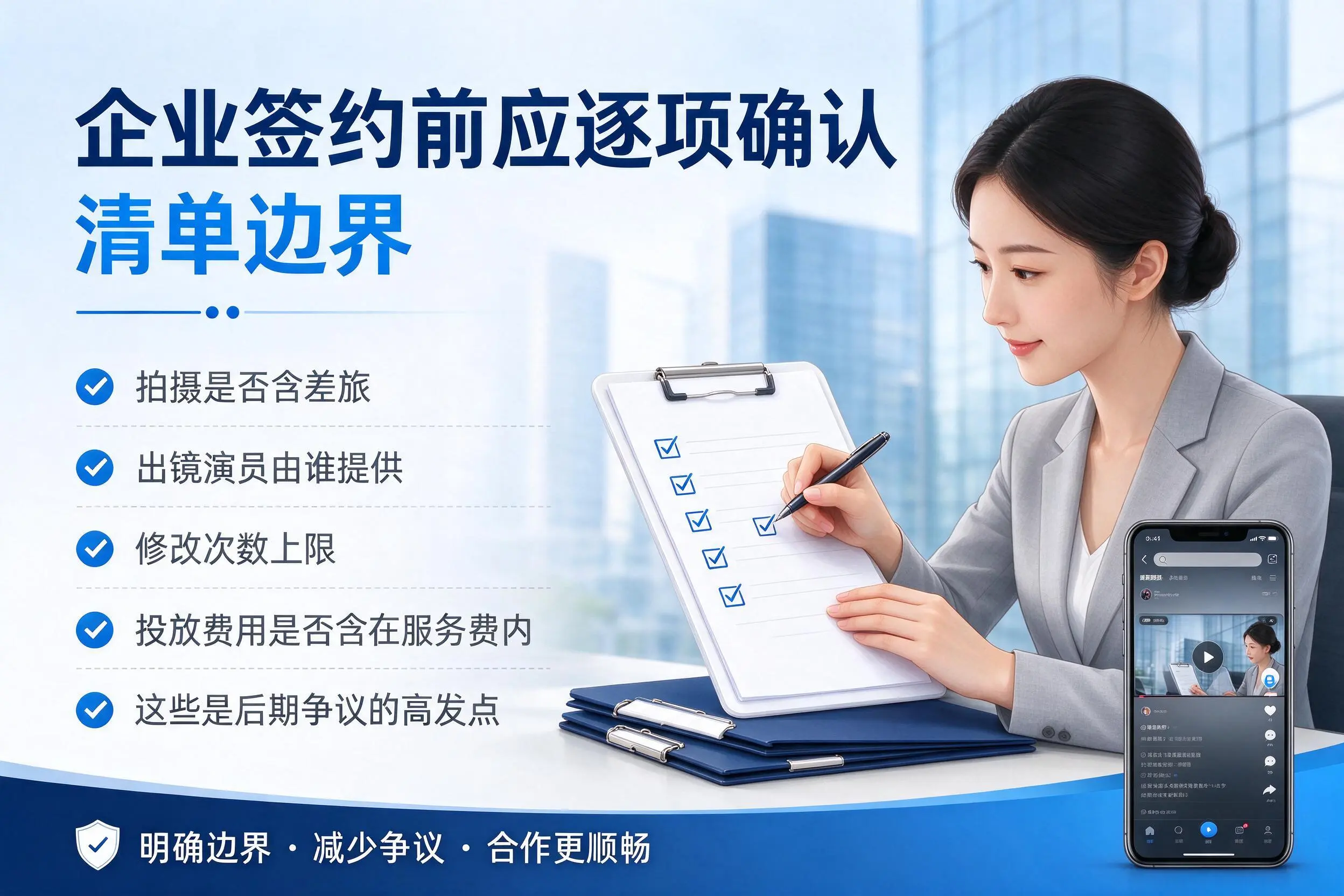 贵港短视频代运营是什么？一文讲清服务内容与合作模式